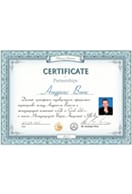 Сертификат компании 6